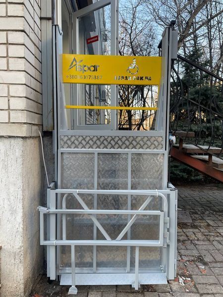 Тросова вертикальна підйомна платформа для осіб з інвалідністю та інших маломобільних груп населення (до 2 м, боковий заїзд 90&deg;) ASPAR EMT 2000-90 Вертикальні підйомні платформи